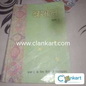 NCERT Basant for class 6
