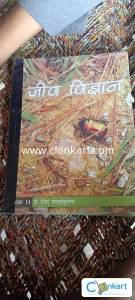 NCERT Biology
