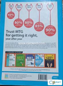 NCERT Biology for Class10th to 12th