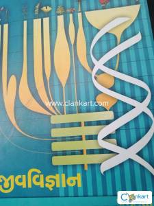 NCERT Biology for class 12 (gujarati medium)