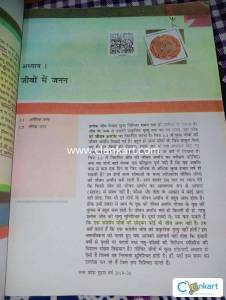 NCERT Biology for class 12 hindi medium