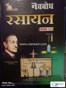 NCERT Book chemistry