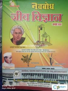 NCERT Book class 12th