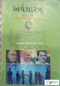 NCERT Book for class 11