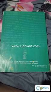 NCERT Business Studies Part2 class 12