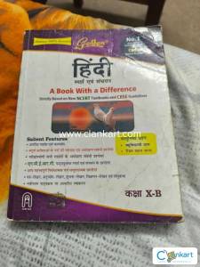 NCERT CALSS 10 HINDI