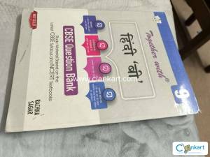 NCERT CBSE CLASS 9 HINDI QUESTION BANK