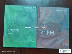 NCERT CHEMISTRY (BENGALI EDITION)