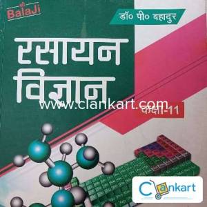 NCERT CHEMISTRY FOR CLASS 11