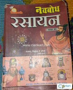 NCERT CHEMISTRY FOR CLASS 11TH
