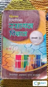 NCERT CHEMISTRY FOR CLASS 11TH