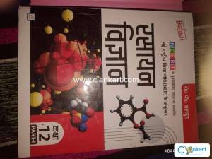 NCERT CHEMISTRY FOR CLASS 12