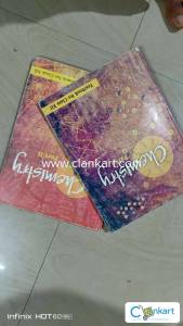 NCERT CHEMISTRY FOR CLASS 12