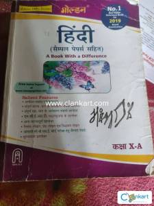 NCERT CLASS 10TH HINDI