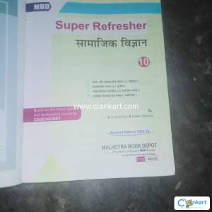 NCERT CLASS 10TH MBD SUPER REFRESHER SOCIAL SCIENCE hindi medium