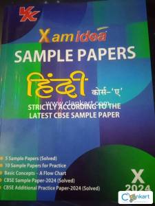 NCERT CLASS 10 SAMPLE PAPERS 2024