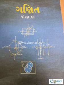 NCERT CLASS 11 MATHS TEXTBOOK GUNARATI MEDIUM