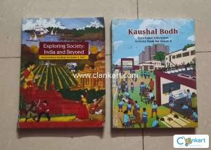 NCERT CLASS 8 ALL SUBJECT SET