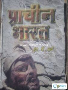 PARACHIN BHARAT  HISTORY BOOK FOR READING