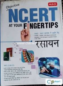 NCERT- Chemistry (11&12 Hindi) MTG -Competitive Exams (used)