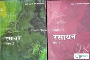 NCERT Chemistry 11th book