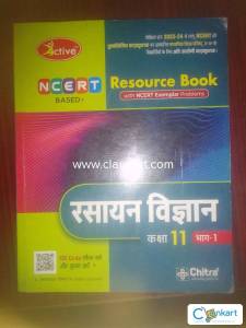 NCERT Chemistry Active Book For Class 11