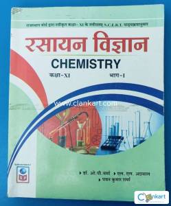 NCERT Chemistry Part-1 for Class 11