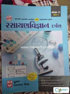 NCERT Chemistry for 12th