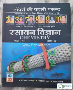 NCERT Chemistry for Class 12 Part-2
