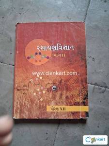 NCERT Chemistry for Class 12 part 2