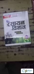 NCERT Chemistry for class 11