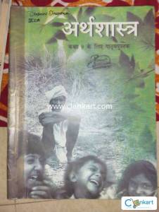 NCERT Civics, History, Economics, geography in hindi