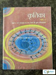 NCERT Class-9 Hindi