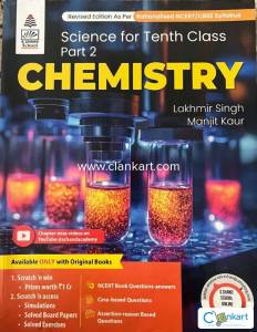 NCERT Class 10 Chemistry S.Chand REVISED EDITION