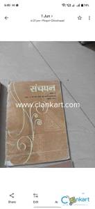 NCERT Class 10th books set