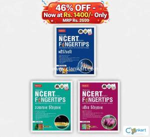 NCERT Class 11or12 for neet/jee