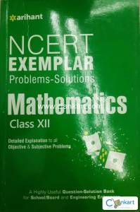 NCERT Class 12 PCM Exemplars Combo