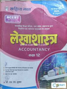 NCERT Commerce For class 12
