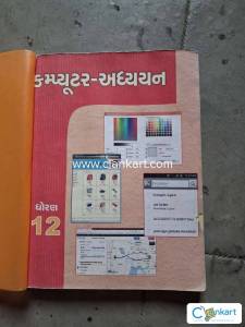 NCERT Computer for Class 12