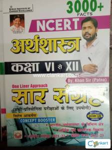 NCERT ECONOMICS BY KHAN SIR