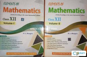 NCERT/ ELEMENTS OF MATHEMATICS FOR CLASS 12