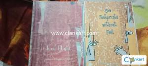 NCERT ENGLISH FOR CLASS 10 2024