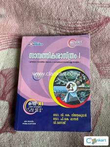 NCERT Economics for class 11