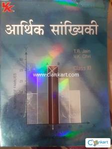 NCERT Economics for class 11