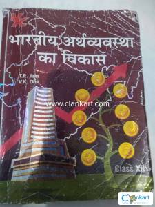 NCERT Economics (in hindi) for class 12