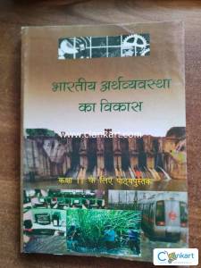 NCERT Economy For Class 11th