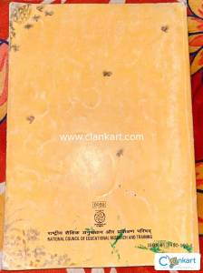 NCERT English Class 9