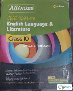 NCERT English Language and literature