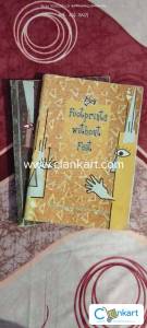 NCERT English for class 10