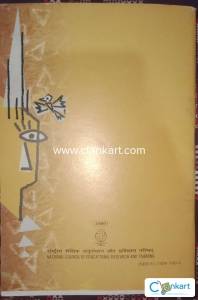 NCERT English for class 10 (Footprints without feet)